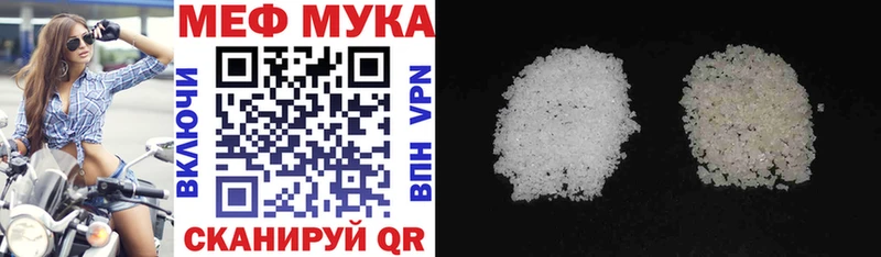 Где купить наркоту Новороссийск Cocaine A PVP Бошки Шишки Меф мяу мяу