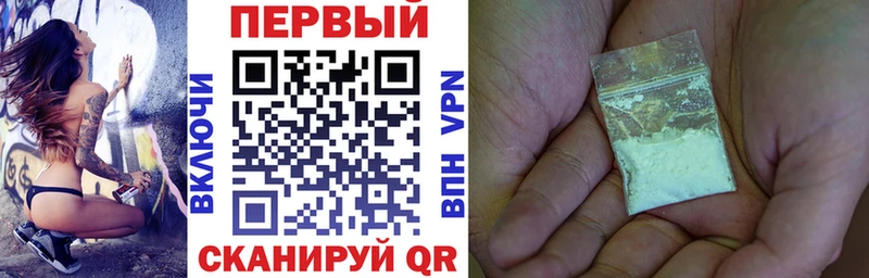 АМФЕТАМИН VHQ Новороссийск