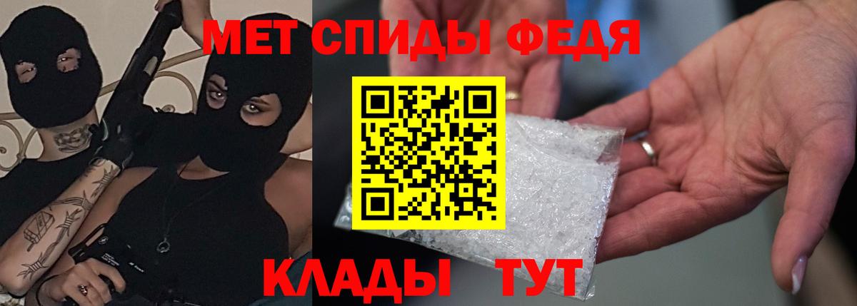 Amphetamine VHQ Новороссийск