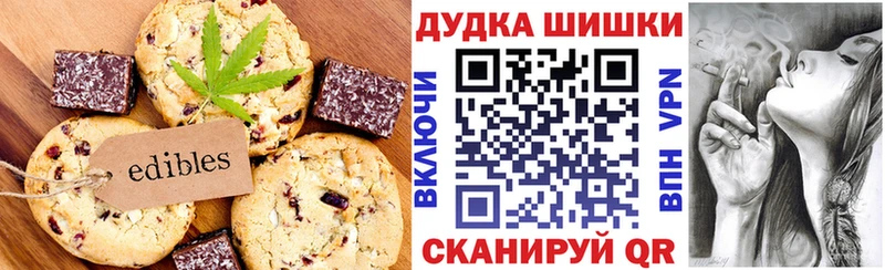 Cannafood конопля  Новороссийск 