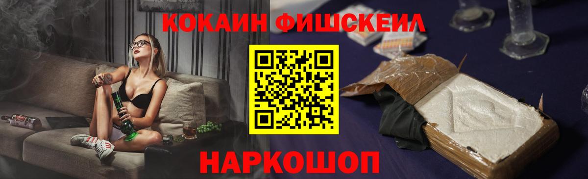 КОКАИН 98% Новороссийск