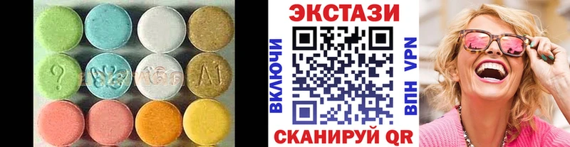 Экстази louis Vuitton  Новороссийск 
