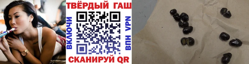 ГАШ Cannabis  сколько стоит  Новороссийск 
