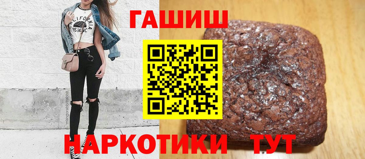 Гашиш AMNESIA HAZE Новороссийск