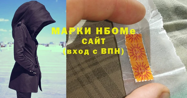 молекула духа Алексеевка