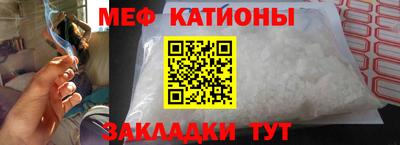 амфетамин Шахты