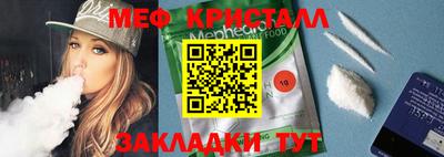 амфетамин Шахты