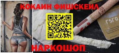 шишки Шебекино