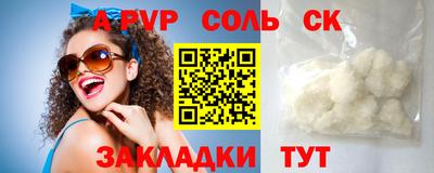 амфетамин Шахты