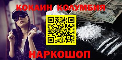 амфетамин Шахты