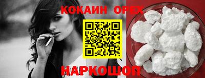 мяу мяу кристалл Чебоксары