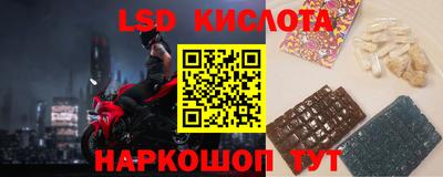 PSILOCYBIN Чапаевск