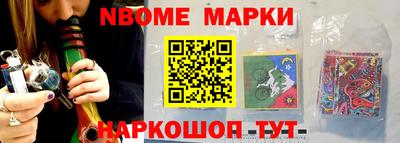 меф VHQ Шелехов
