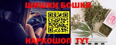 молекула духа Чебаркуль