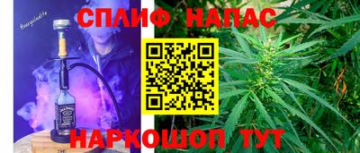 меф VHQ Шелехов