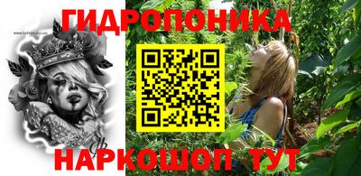 молекула духа Чебаркуль