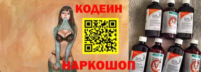 мяу мяу кристалл Чебоксары