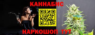 мяу мяу кристалл Чебоксары
