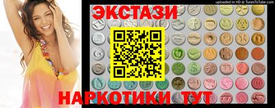меф VHQ Шелехов