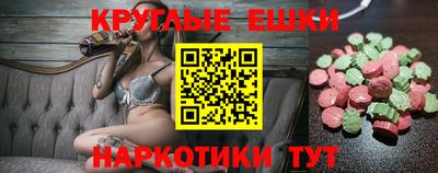 шишки Шебекино