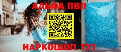 меф VHQ Шелехов
