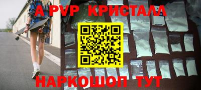 шишки Шебекино
