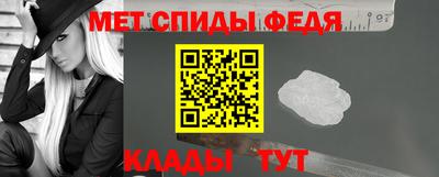 амфетамин Шахты