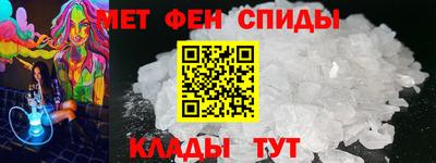 амфетамин Шахты