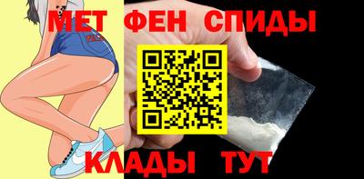 амфетамин Шахты