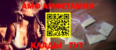 молекула духа Чебаркуль
