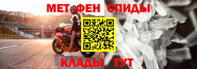 амфетамин Шахты