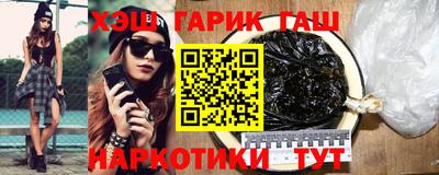 PSILOCYBIN Чапаевск