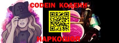 меф VHQ Шелехов