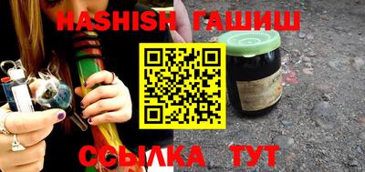 амфетамин Шахты