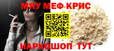 шишки Шебекино