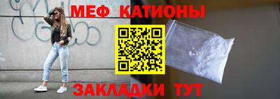 молекула духа Чебаркуль