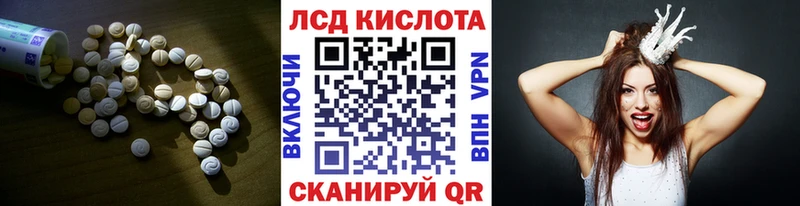 хочу наркоту  Новороссийск  LSD-25 экстази кислота 