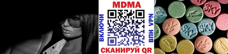 МДМА crystal Новороссийск