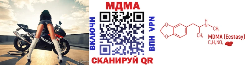 МДМА молли  сколько стоит  Новороссийск 