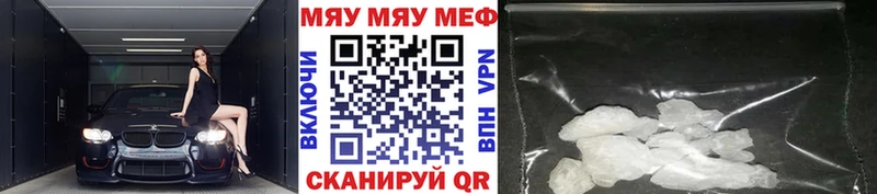 ОМГ ОМГ вход Новороссийск Меф мука