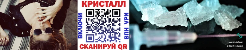 KRAKEN сайт  купить   Новороссийск  Первитин винт 