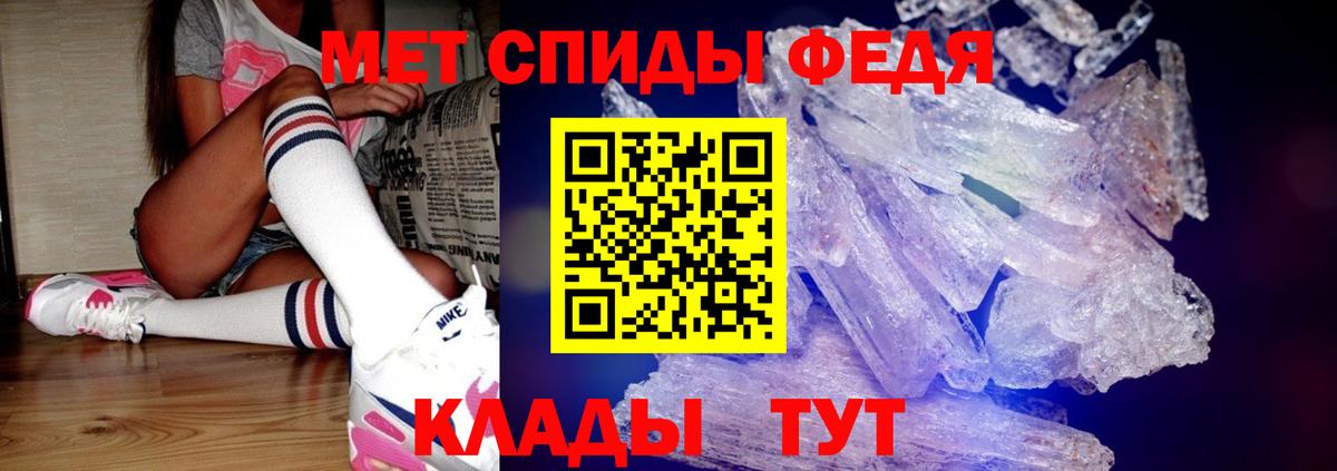 Новороссийск  Первитин витя  Метамфетамин  Первитин витя  Вход с VPN 