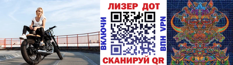 Наркотические марки 1,5мг  Новороссийск 