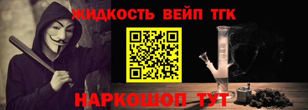 Новороссийск  ТГК концентрат  Вход с VPN 