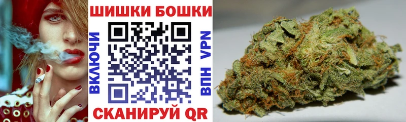 продажа наркотиков  ссылка на мегу зеркало  Марихуана VHQ  Новороссийск 