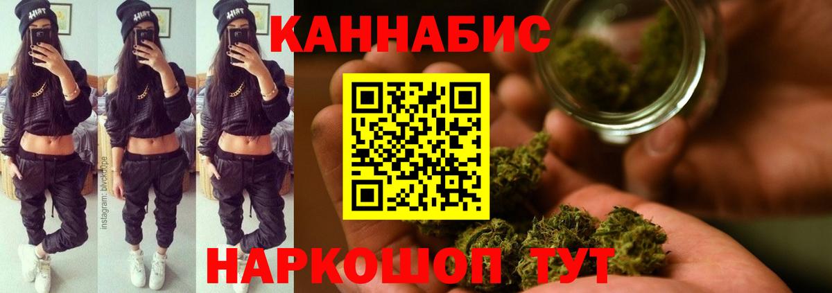 Конопля MAZAR Новороссийск